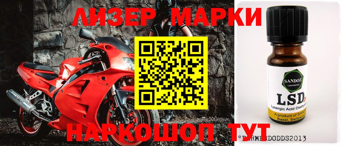 Марки N-bome 1500мкг  Вход с VPN  даркнет сайт  Снежинск 