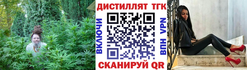 как найти закладки  Снежинск  Дистиллят ТГК жижа 