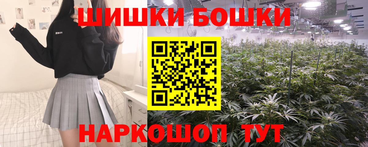 Каннабис Ganja  Вход с VPN  МАРИХУАНА Amnesia  Каннабис индика  Снежинск 